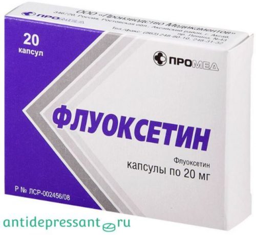 Флуоксетин - инструкция по применению, побочные действия