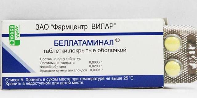 Беллатаминал - Долгая жизнь