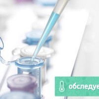 Норма СРБ в биохимическом анализе крови