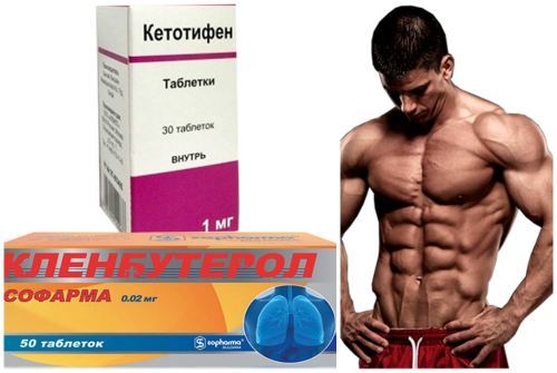 Кленбутерол для похудения, и как принимать кленбутерол!