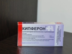 Кипферон (свечи): инструкция по применению для детей, отзывы, аналоги