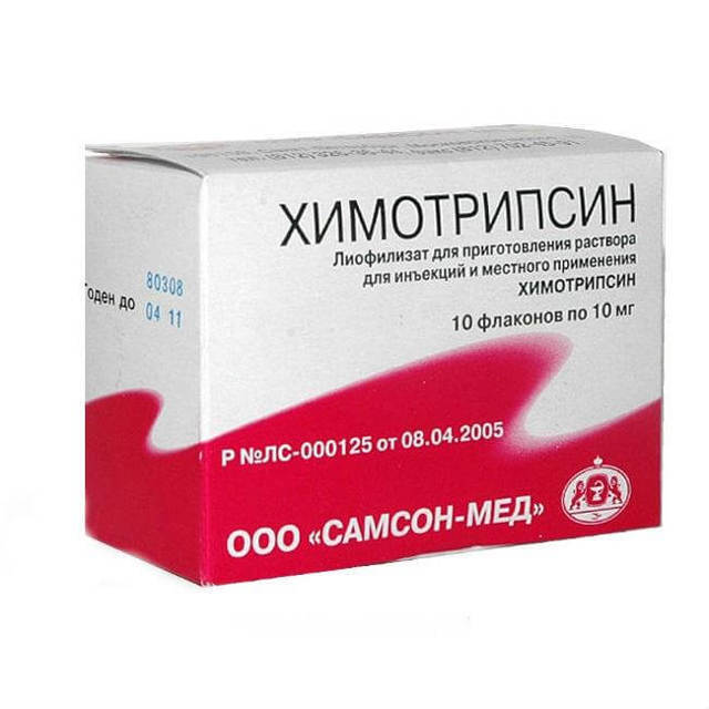 Химотрипсин: инструкция по применению очищения ран от некрозов