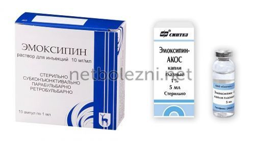 Препараты для мозгового кровообращения и улучшения памяти