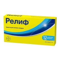 Свечи от геморроя – самые эффективные и недорогие средства