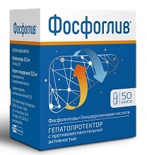Фосфоглив форте: инструкция по применению и для чего он нужен, цена, отзывы, аналоги