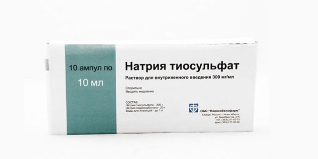 НАТРИЯ ТИОСУЛЬФАТ ПОРОШОК - инструкция по применению, цена, отзывы и аналоги