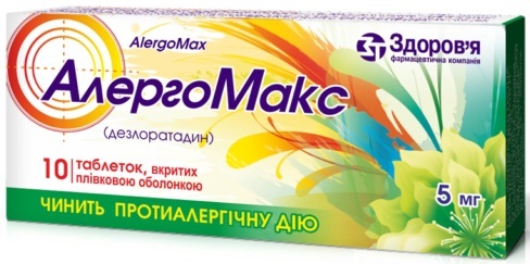 Виброцил для детей: инструкция по применению