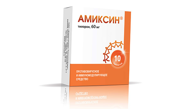 Амиксин - 46 отзывов, инструкция по применению