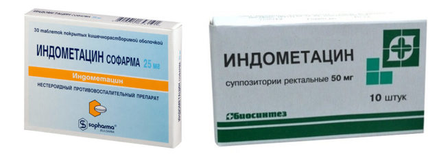 ИНДОМЕТАЦИН - инструкция по применению, цена, отзывы и аналоги