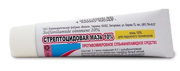 От чего помогает Стрептоцидовая мазь: отзывы, противопоказания, инструкция по применению
