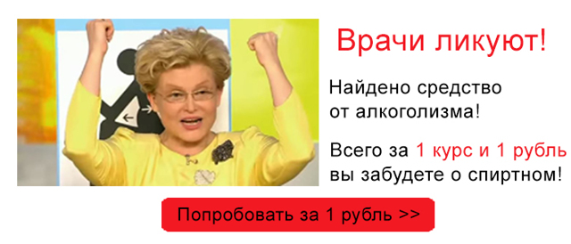Красное вино повышает или понижает давление