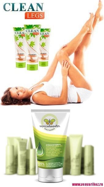 Венотоники при варикозе ног - гель, уколы, отзывы