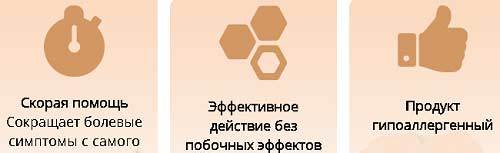 Средства для лечения геморроя купить по низкой цене в Москве в интернет аптеке
