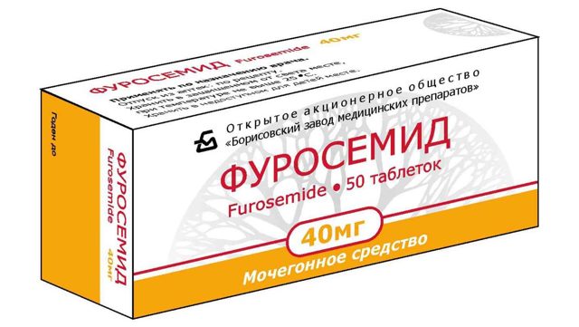 Фуросемид раствор для инъекций: инструкция к применению и аналоги