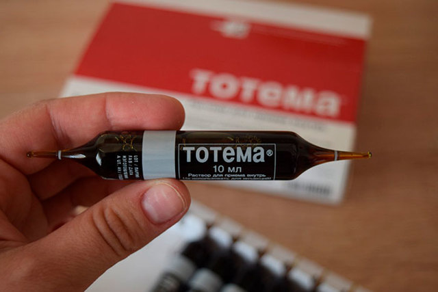 Актиферрин цена в Томске от 307 руб., купить Актиферрин, отзывы и инструкция по применению