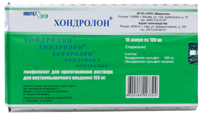 Хондролон цена в Томске от 830 руб., купить Хондролон, отзывы и инструкция по применению