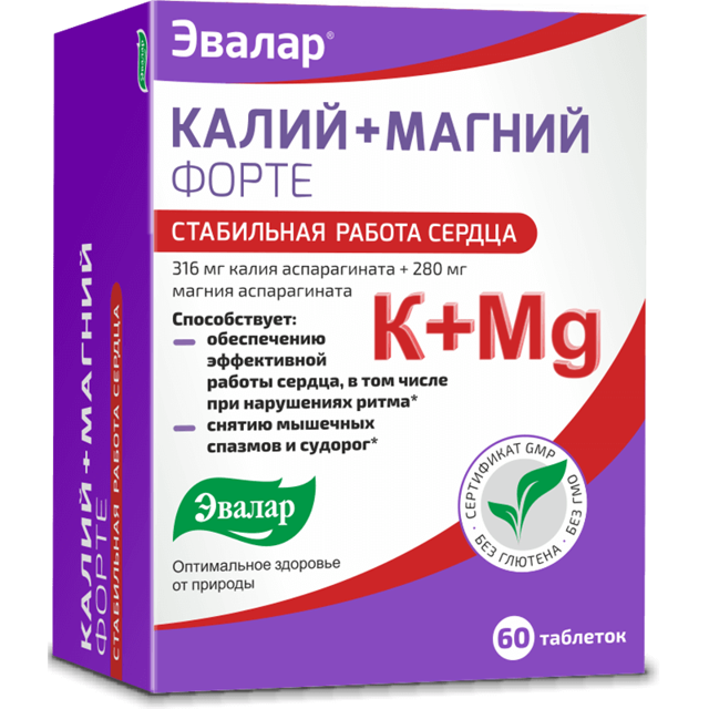 Аналоги Аспарками: какие есть аналогические препараты по действующему веществу, чем заменить