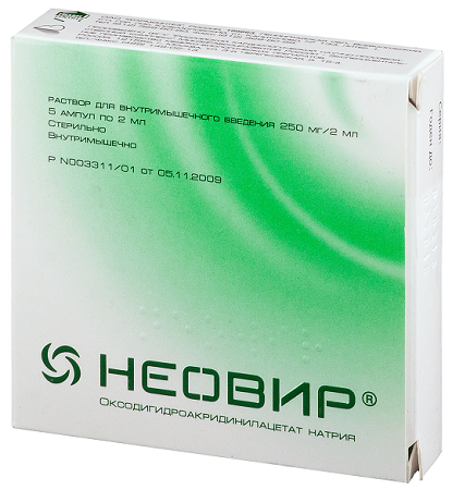 Неовир - официальная инструкция по применению, аналоги