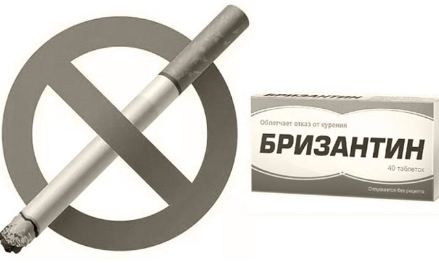 Бризантин аналоги цена отзывы инструкция по применению - Аналоги лекарств
