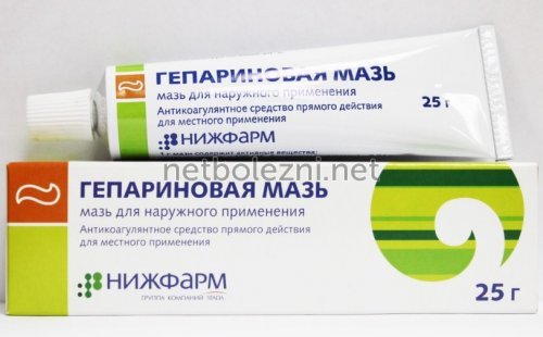 Геморрой при беременности - чем и как лечить геморрой беременной?