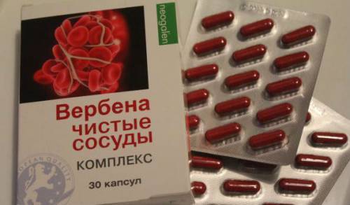ВЕРБЕНА чистые сосуды советы и инструкции