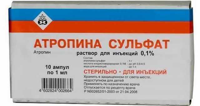 Как повысить пульс в домашних условиях