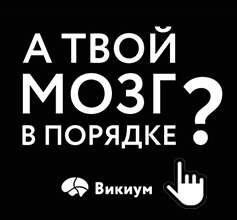 Как проверить внутричерепное давление в домашних условиях и в клинике