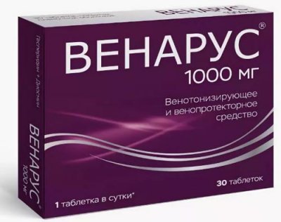 Лекарства от варикоза вен на ногах: лучшие и эффективные