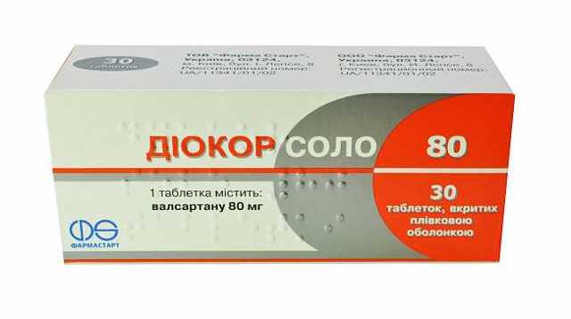 Валз H - официальная инструкция по применению, аналоги