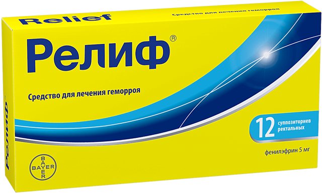 Первая стадия геморроя: лечение, причины, симптомы