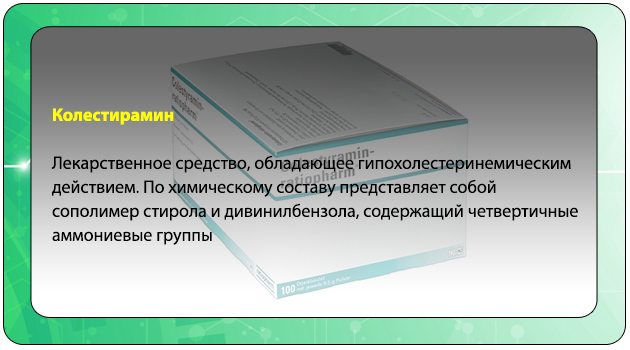 Как почистить сосуды ног от бляшек: обзор препаратов и народных средств
