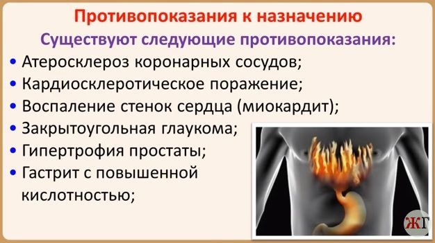 Пульс лежа пульс стоя норма - Лечение гипертонии