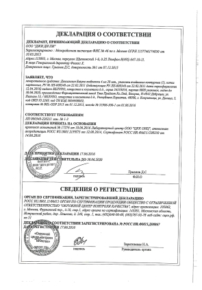 Витамины для сердца в таблетках - список препаратов