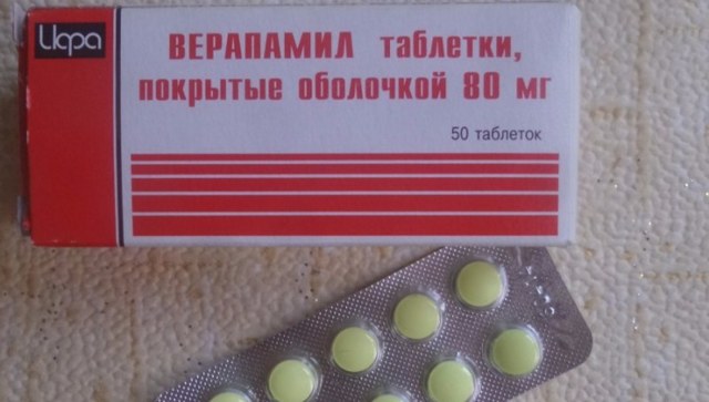 Таблетки от боли в сердце: какие лекарства и препараты принимать