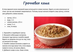 Гиперхолестеринемия: что это такое – диета при семейном типе