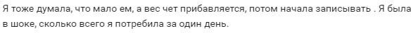 Гормон инсулин - все что нужно знать для похудения или набора массы
