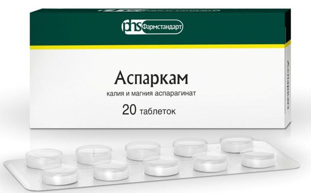 Аспаркам и рибоксин в бодибилдинге - можно ли принимать вместе
