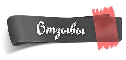 Ламизил цена в Томске от 559 руб., купить Ламизил, отзывы и инструкция по применению
