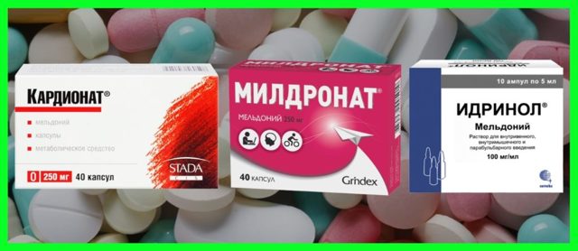 Чем отличается мельдоний от милдроната - Все про гипертонию