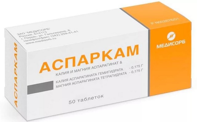 Таблетки и препараты от высокого пульса