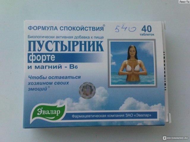 Тенотен детский − инструкция по применению, отзывы, цена, аналоги