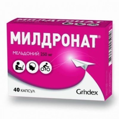 Аналог мельдоний милдронат