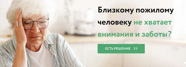 Нормальное давление человека по годам, возрастам – таблица. Низкое, высокое давление – что делать?