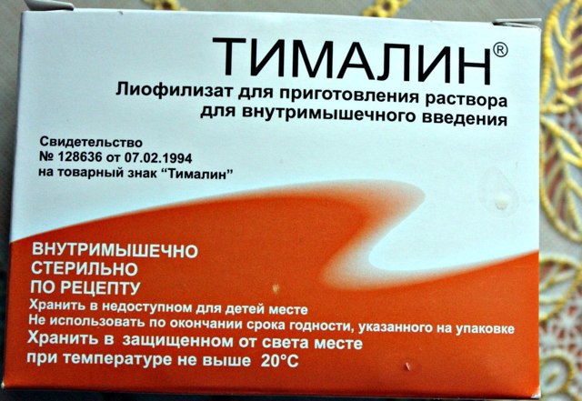 Тималин цена в Томске от 407 руб., купить Тималин, отзывы и инструкция по применению
