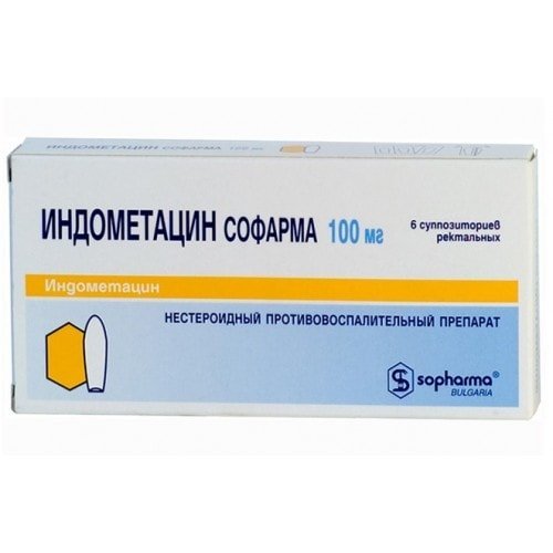 Индометацин свечи при геморрое - инструкция и отзывы