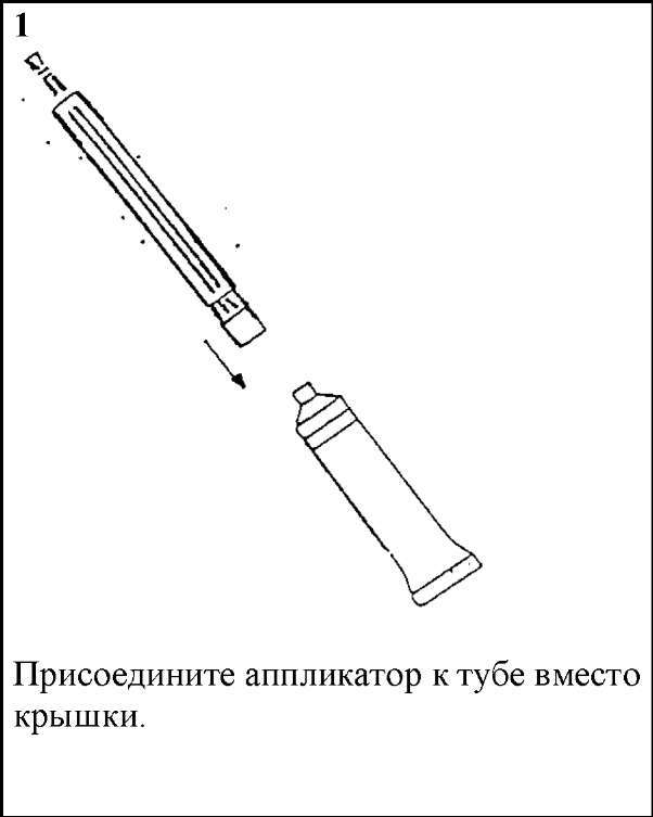 Ломексин крем - официальная инструкция по применению, аналоги