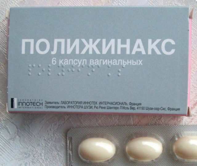 Вагинальные таблетки и свечи Клион Д: инструкция по применению, аналоги, отзывы