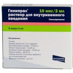 Свечи с папаверином при тонусе матки при беременности