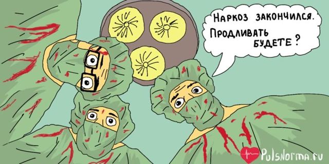 200 ударов в минуту