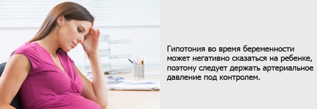 Давление 80 на 50: что это значит и что делать